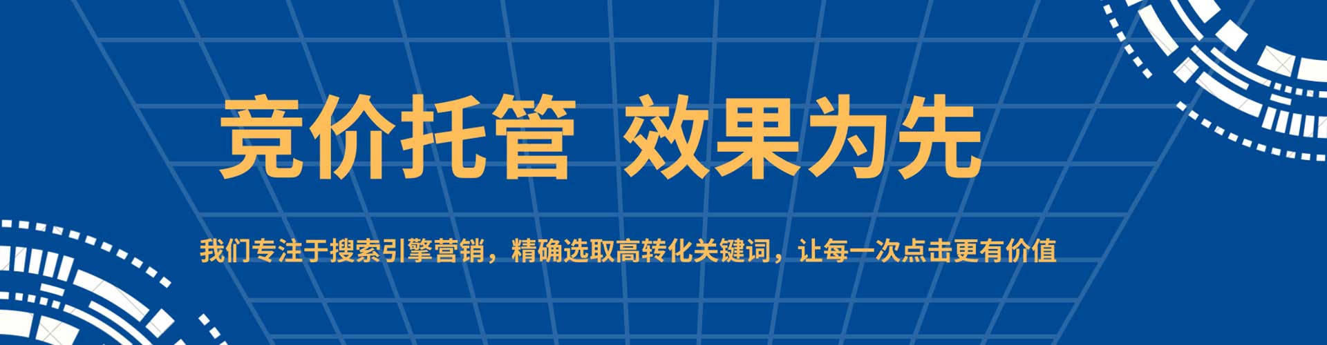吴桥百度竞价赚钱