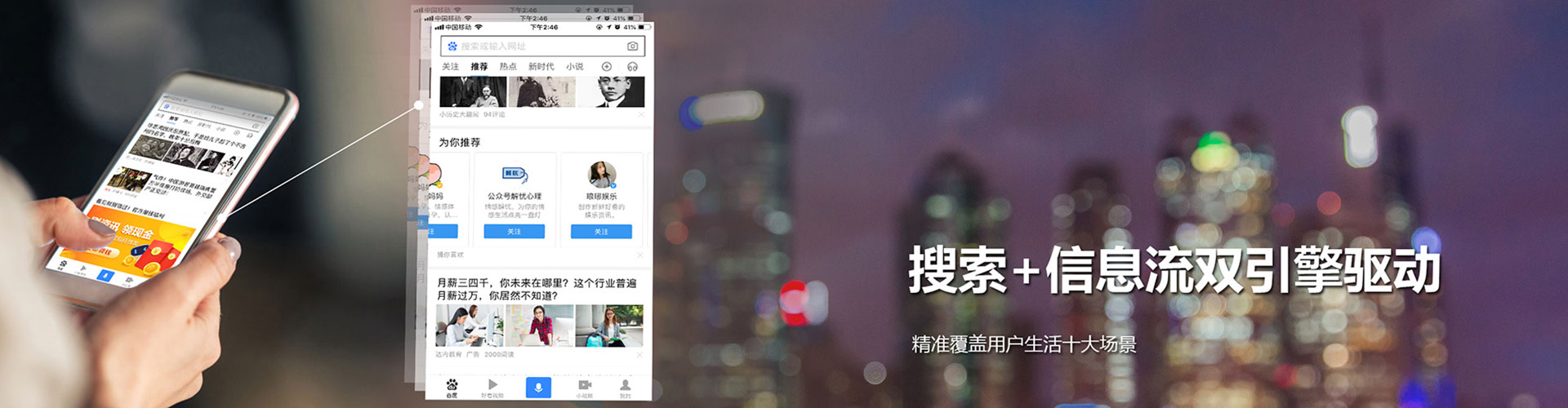 吴桥百度推广竞价