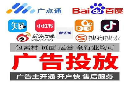 百度广告推广在医疗行业的运用案例