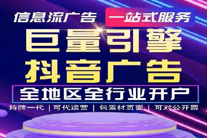 竞价开户流程：成功案例分析